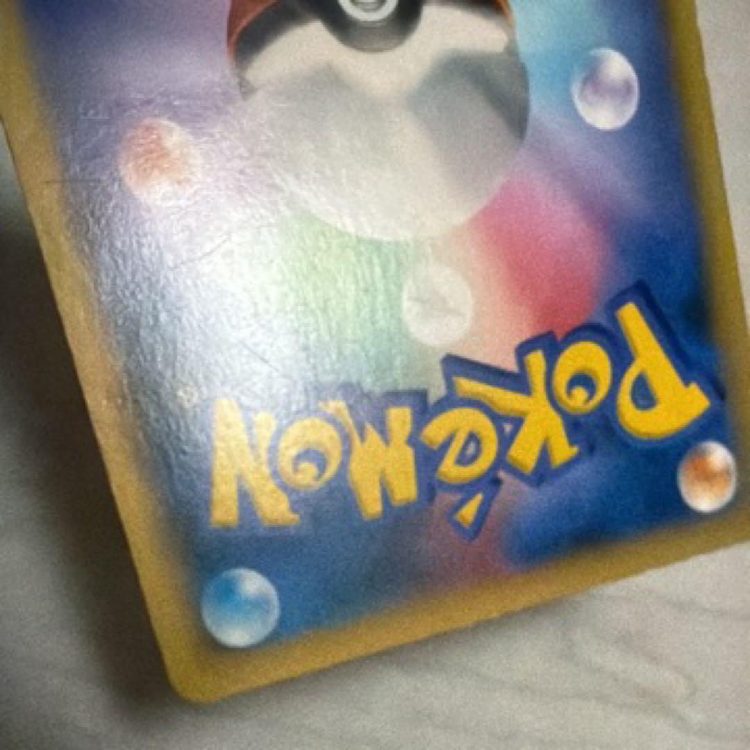 リザードンEX SR XY2 ワイルドブレイズ 081/080