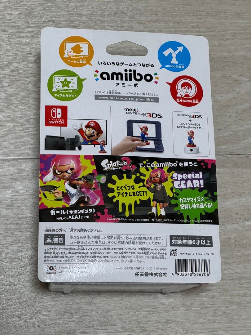 amiibo ガールネオンピンク　アミーボ　スプラトゥーン　あつ森　未開封