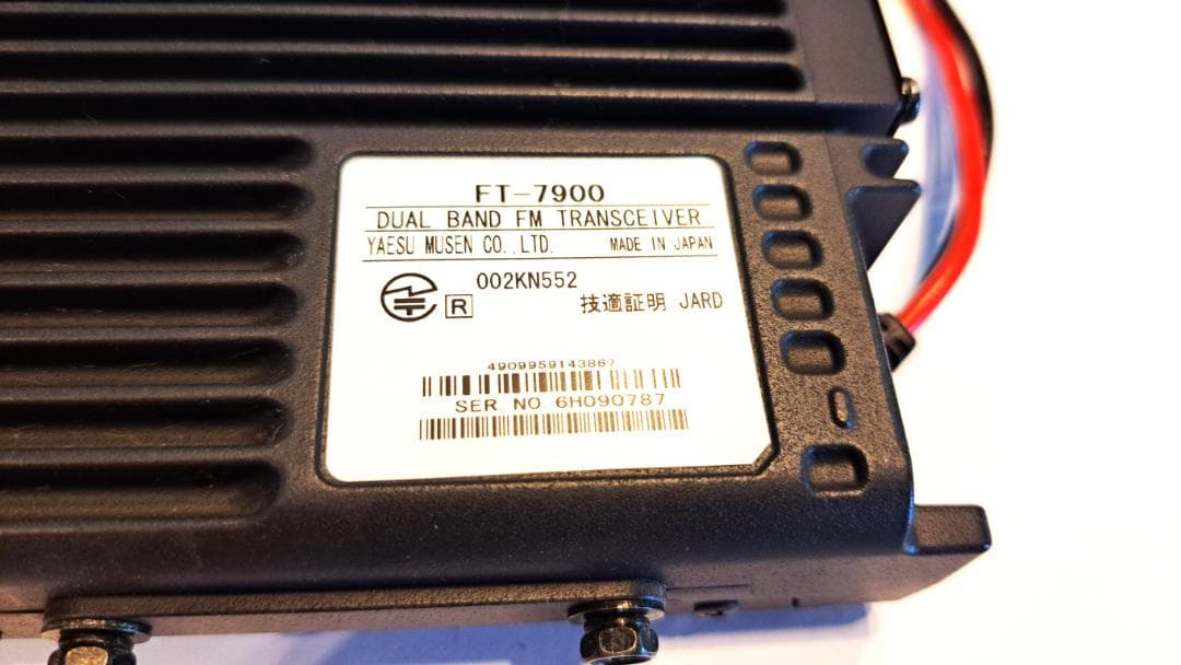YAESU FT-7900 144/430MHz モービル無線機 ・美品