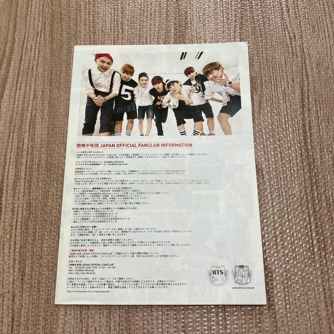 BTS 防弾少年団　ファンクラブマガジン　FC　会報　vol.1
