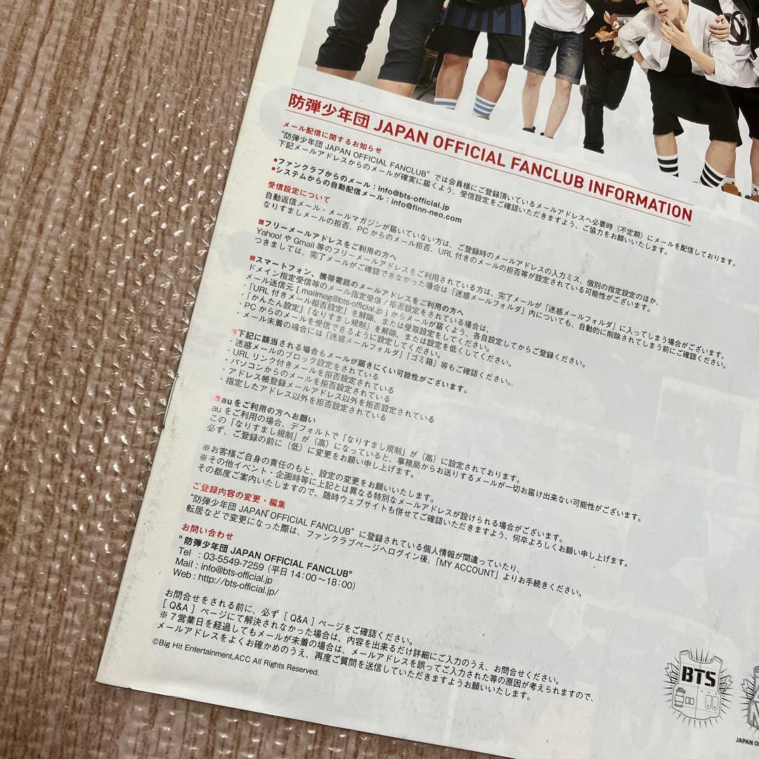 BTS 防弾少年団　ファンクラブマガジン　FC　会報　vol.1