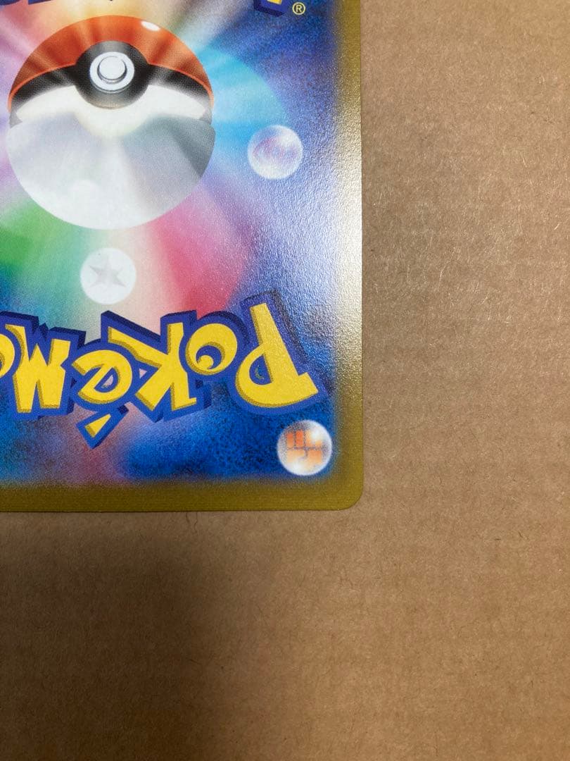 レックウザ ニンフィアVMAX CSR 2枚セット