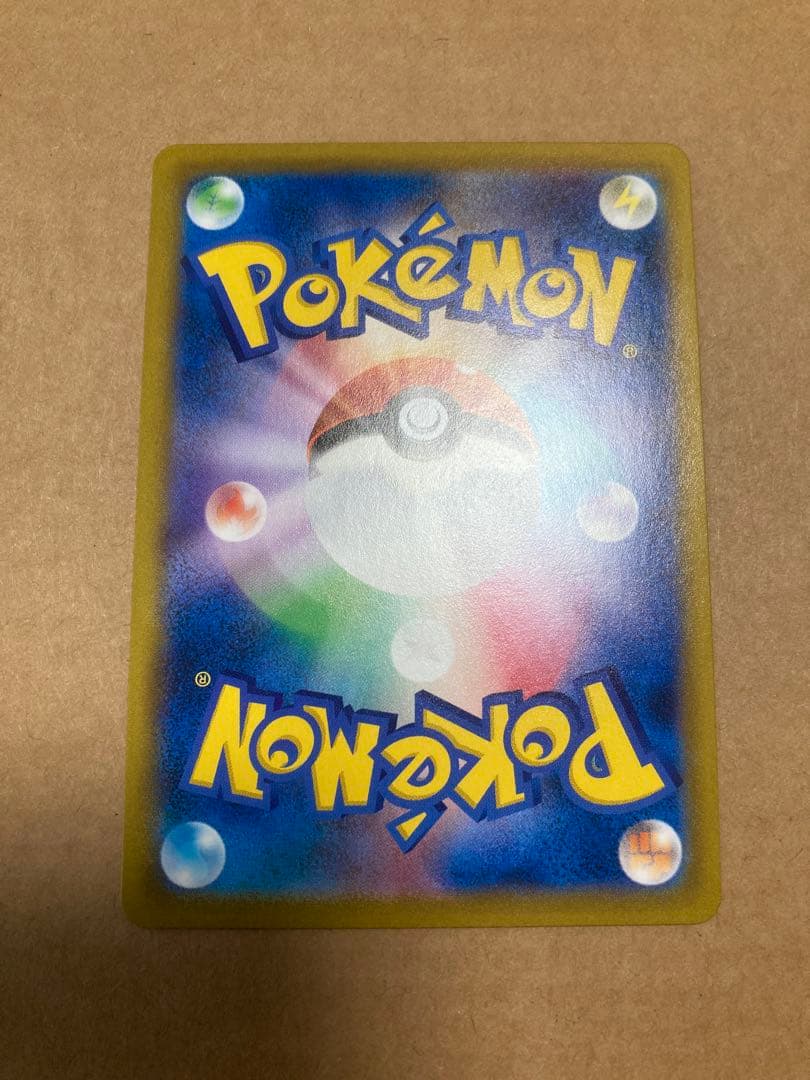 レックウザ ニンフィアVMAX CSR 2枚セット