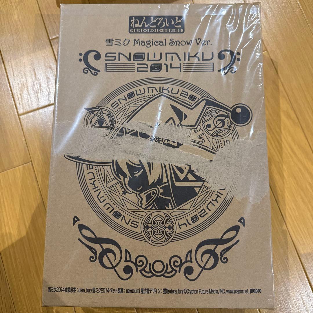 ねんどろいど　初音ミク　雪ミク　2014 Magical  ver.