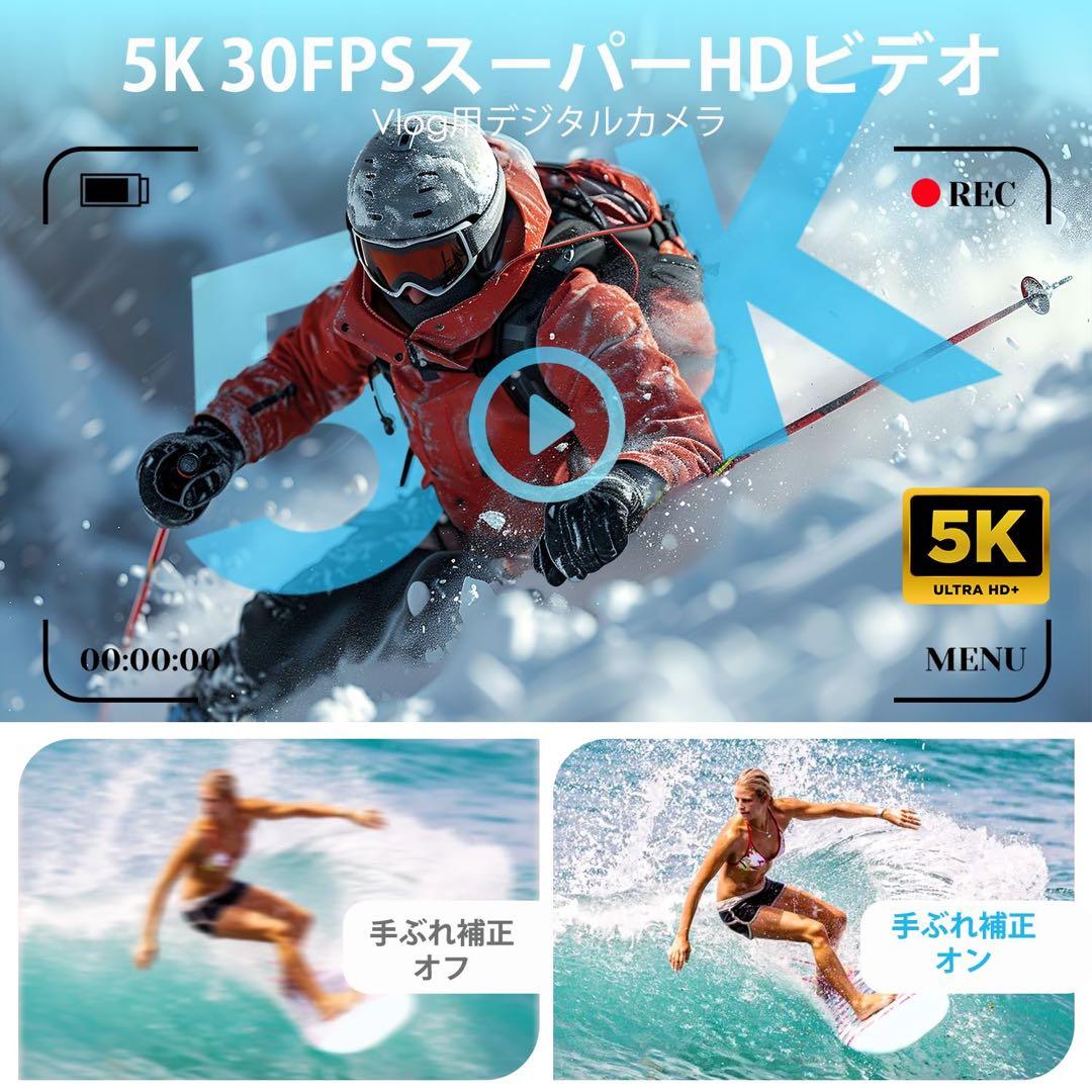 デジカメ スマホに送れる デジタルカメラ WIFI転送機能 7500万画素