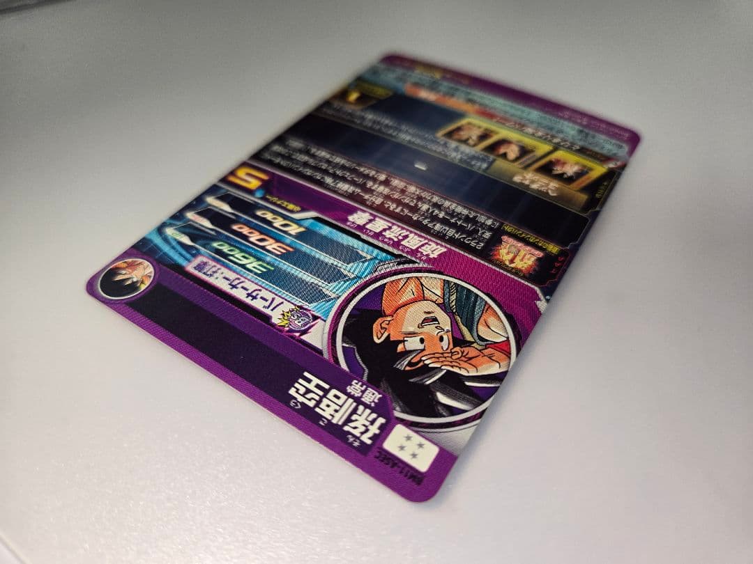 ドラゴンボールヒーローズ BM11-ASEC 孫悟空