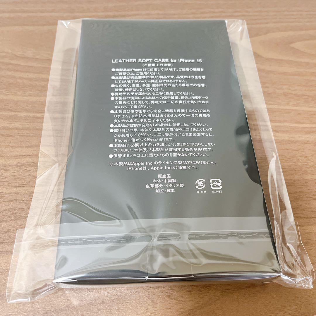 イルビゾンテ iPhone15ケース