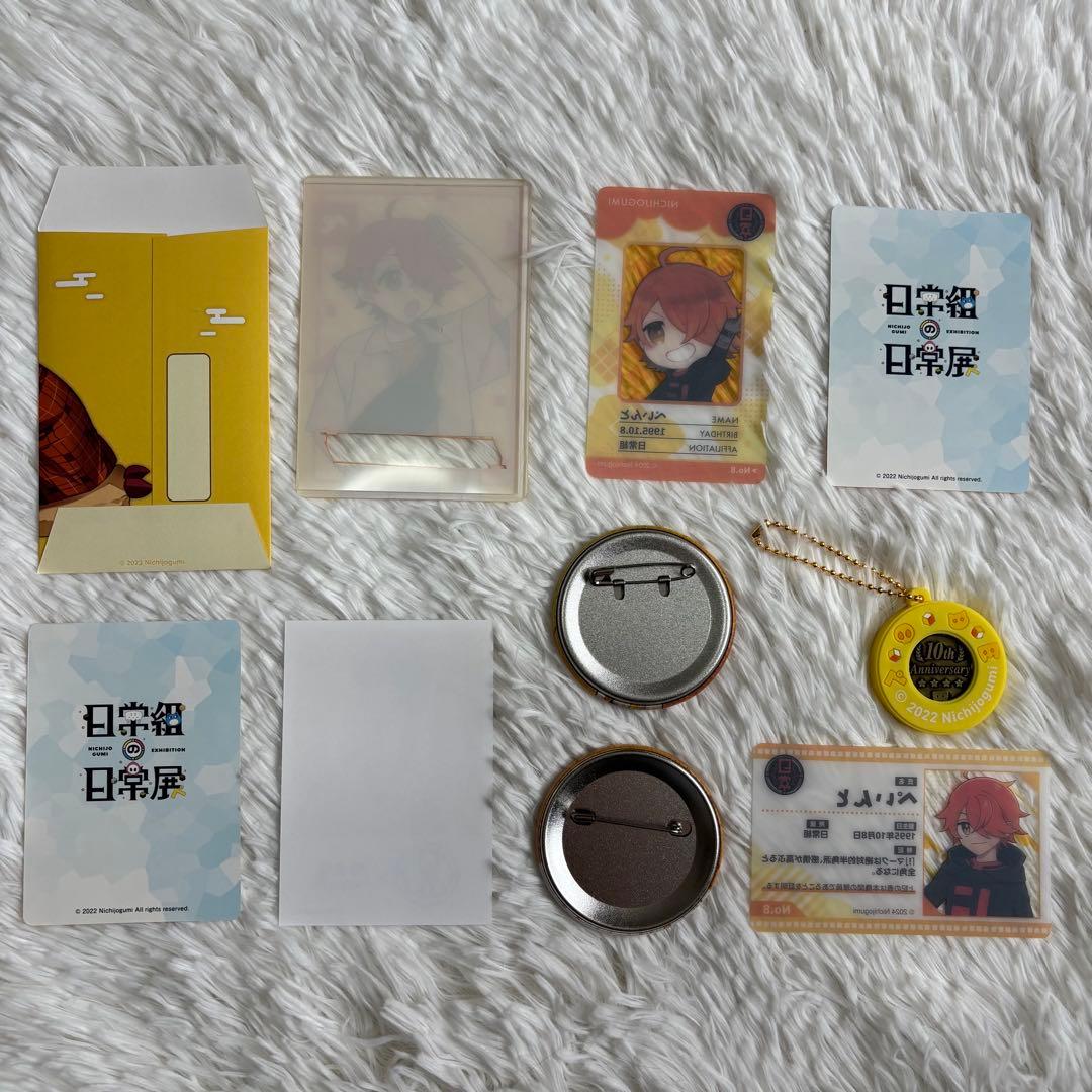 日常組 ペイント アクスタ カード キーホルダー 全23点セット