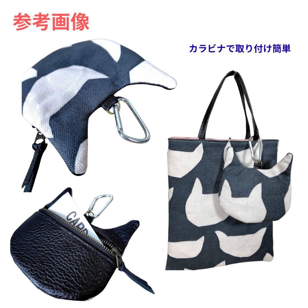 ミナペルホネン/anone anone　ピンク猫ちゃん/ロングミニラウンドショル