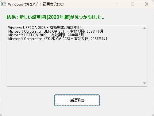 超軽量！第8世代i5 RAM8GB SSD128GB VersaPro VH-5
