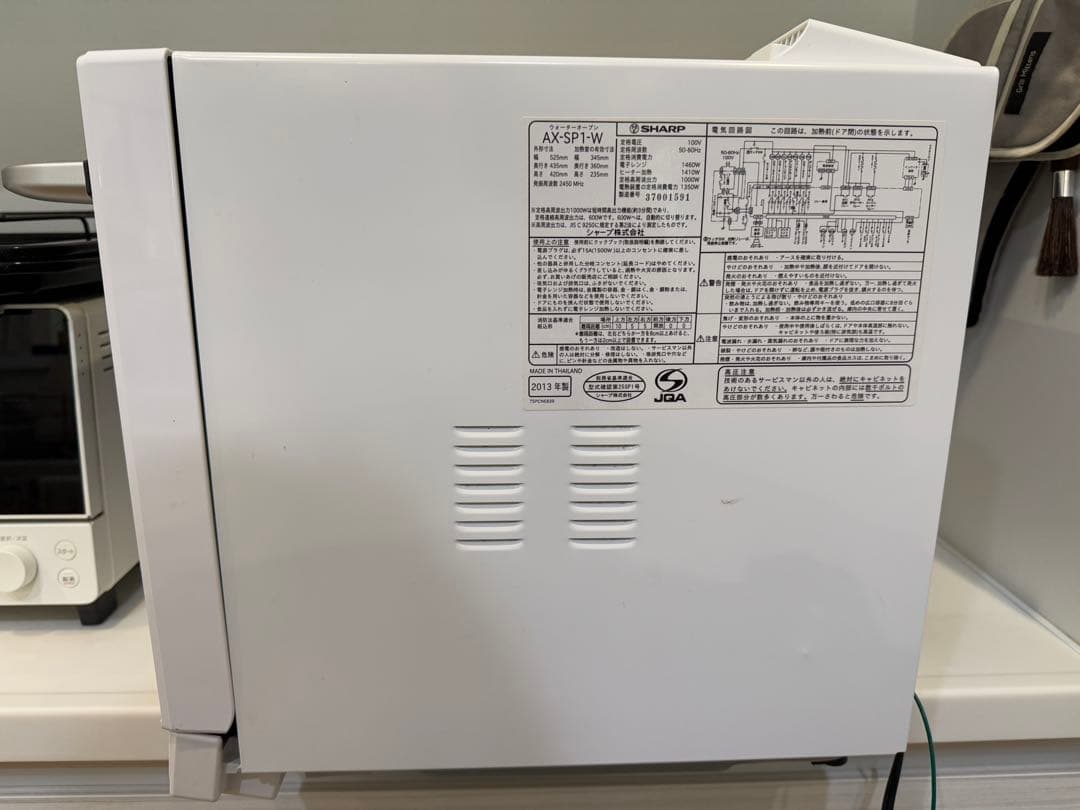 SHARP ヘルシオ オーブンレンジ 30L AX-SP1-W