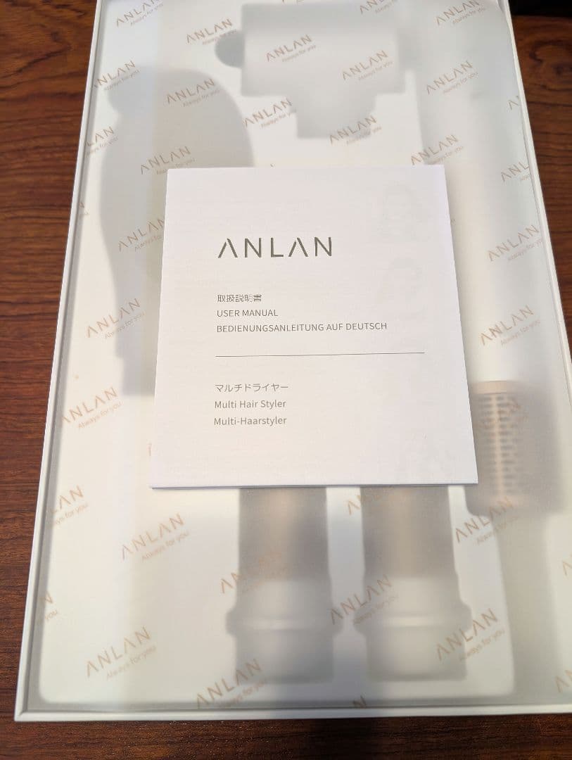 ANLAN アンラン マルチヘアスタイラー 3way ドライヤー ブラシ