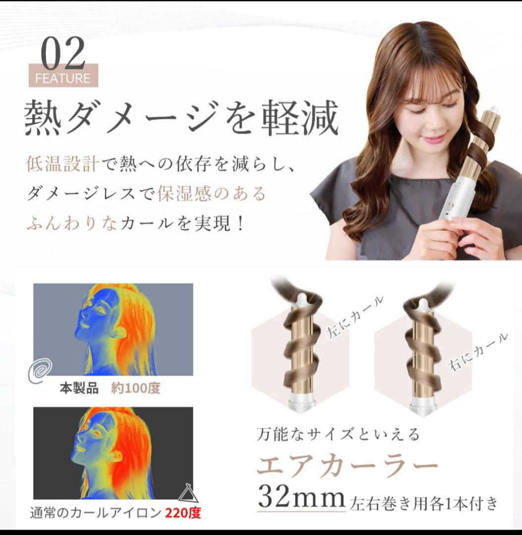 ANLAN アンラン マルチヘアスタイラー 3way ドライヤー ブラシ