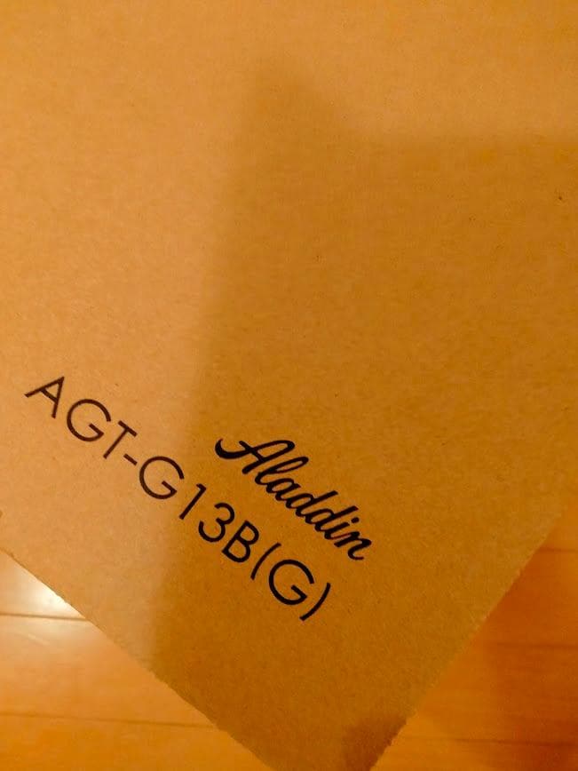 アラジン　グラファイトグリル＆トースター（グリーン）