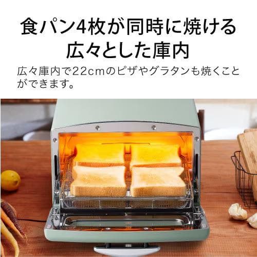 アラジン　グラファイトグリル＆トースター（グリーン）