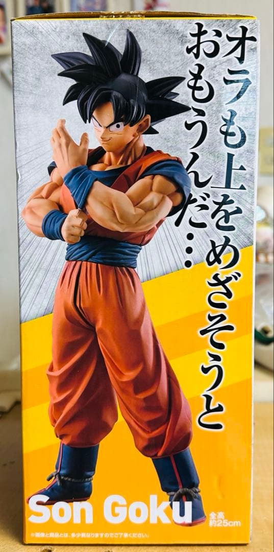 ユ*ゴ様 国内正規品ドラゴンボールstrong chains D賞孫悟空