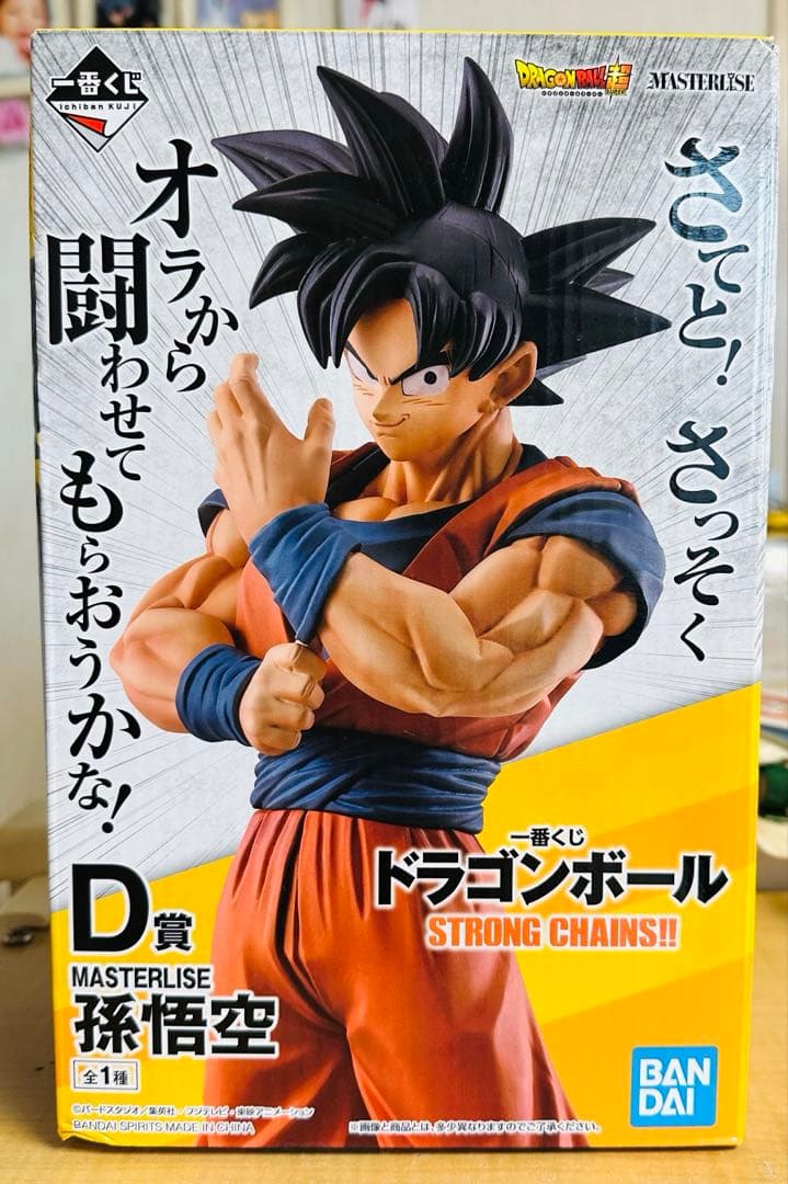 ユ*ゴ様 国内正規品ドラゴンボールstrong chains D賞孫悟空