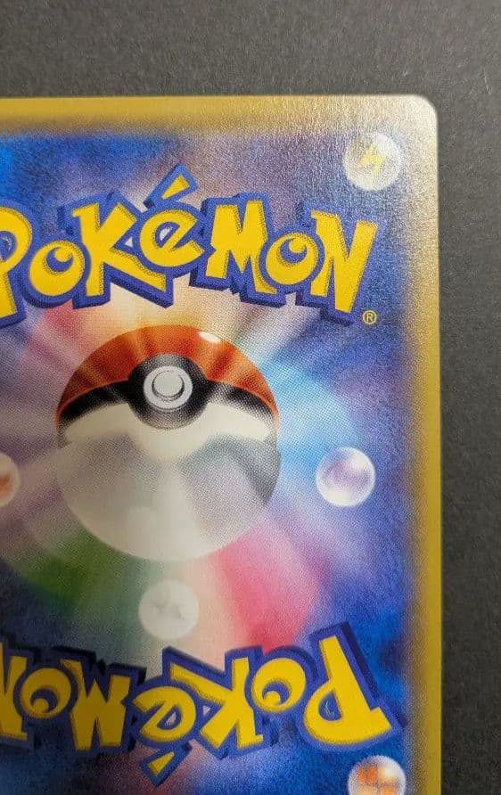【美品】ゲンガーex☆ポケモンカード☆丁寧梱包