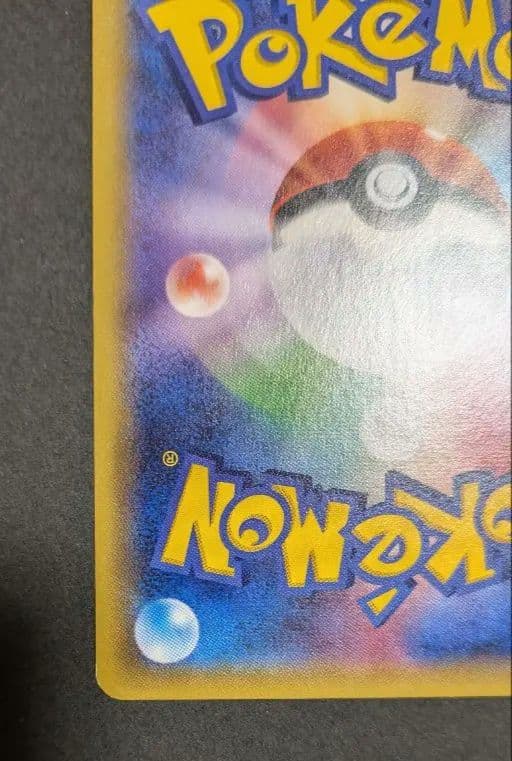 【美品】ゲンガーex☆ポケモンカード☆丁寧梱包