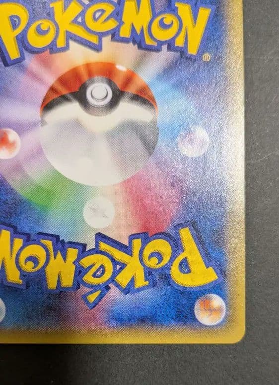 【美品】ゲンガーex☆ポケモンカード☆丁寧梱包