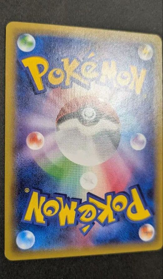 【美品】ゲンガーex☆ポケモンカード☆丁寧梱包