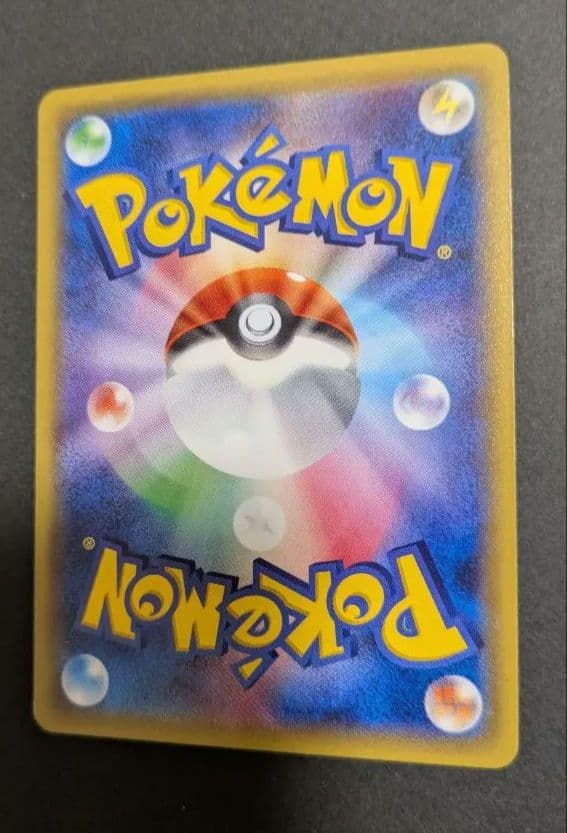 【美品】ゲンガーex☆ポケモンカード☆丁寧梱包