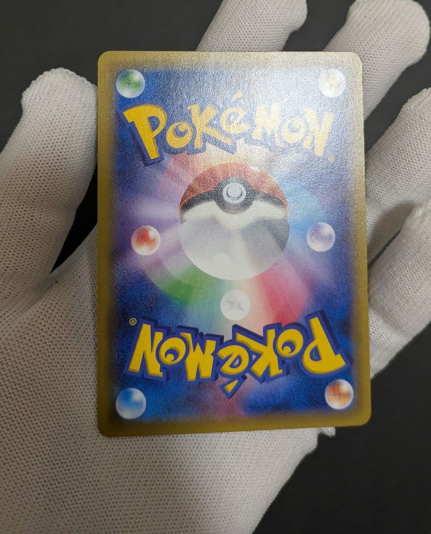 【美品】ゲンガーex☆ポケモンカード☆丁寧梱包