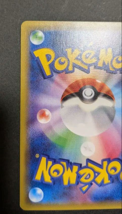 【美品】ゲンガーex☆ポケモンカード☆丁寧梱包