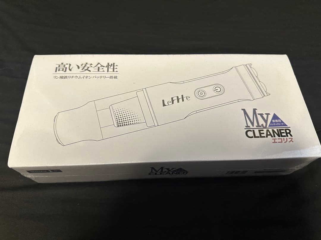 Myクリーナー エコリス ハンディクリーナー