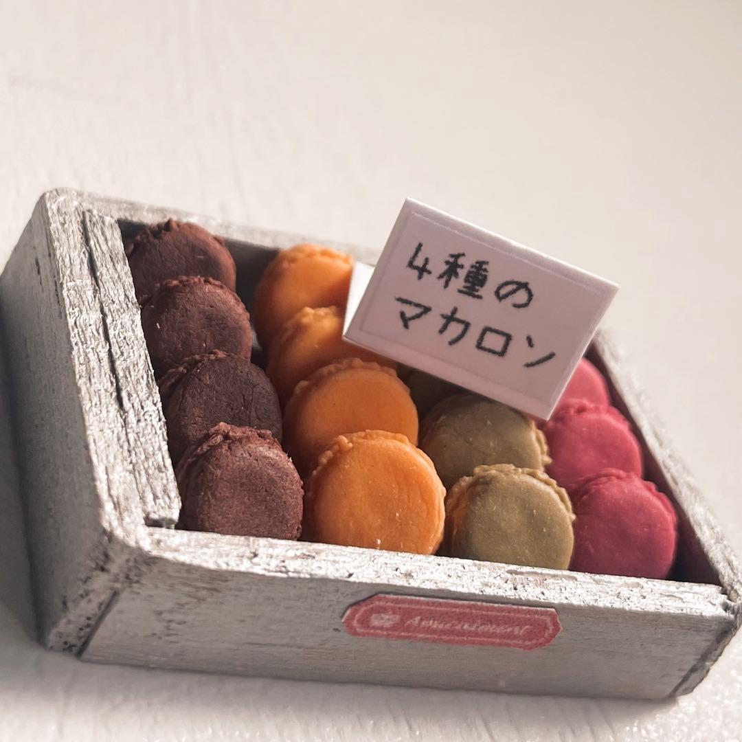 栗*ん様 ミニチュアスイーツ ☆小さなケーキ屋さん 12/1