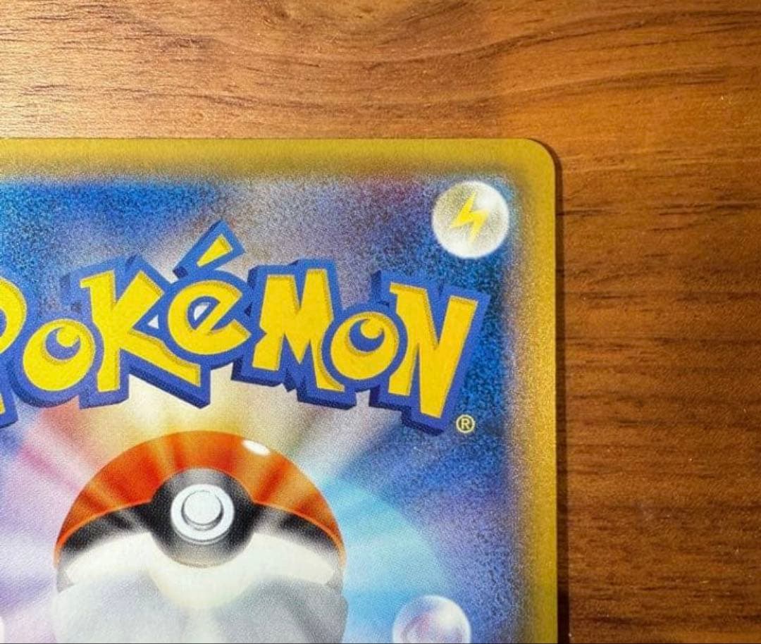 トウホクのピカチュウ 088/SM-P ポケモンカード