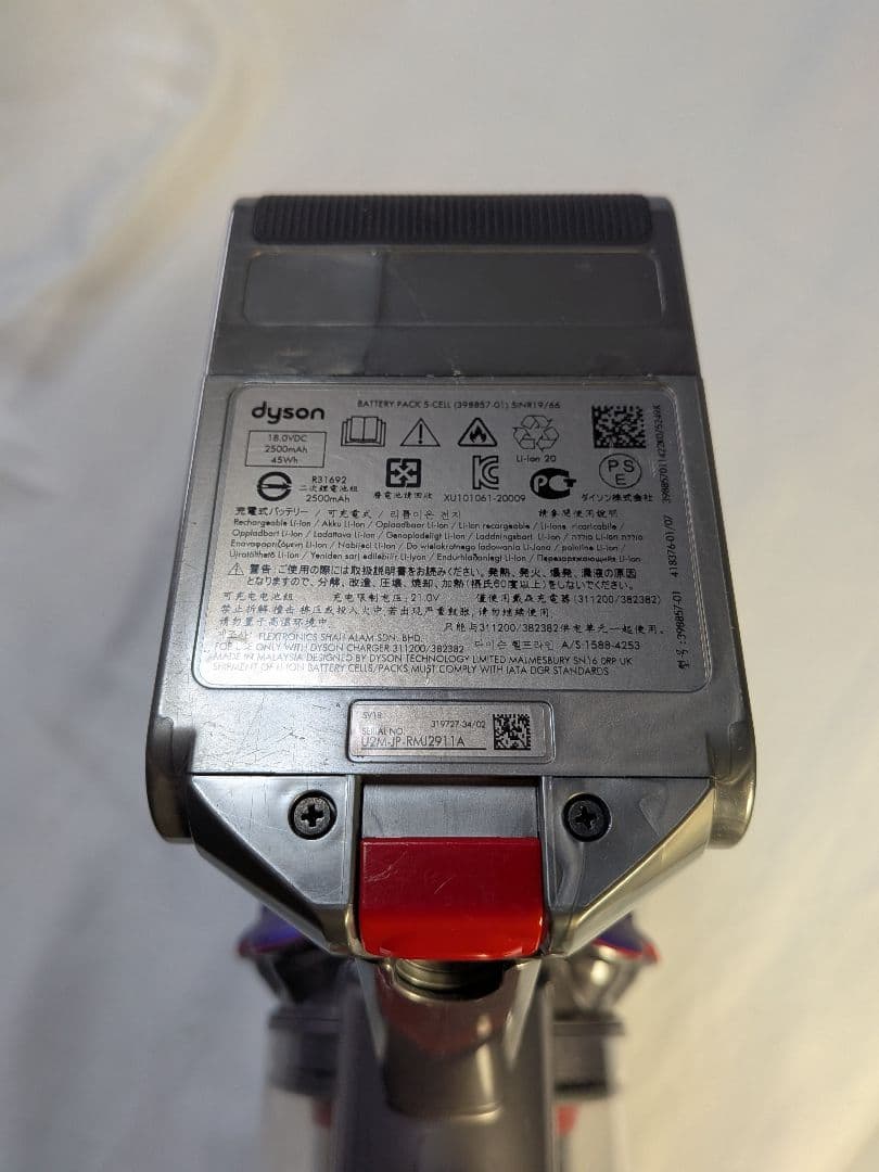 バッテリー不良　ダイソン　掃除機　SV18　稼働品　清掃済