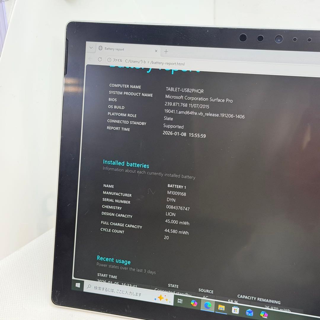 美品 Surface Pro 5 | i5 /4GB /128GB LTEモデル
