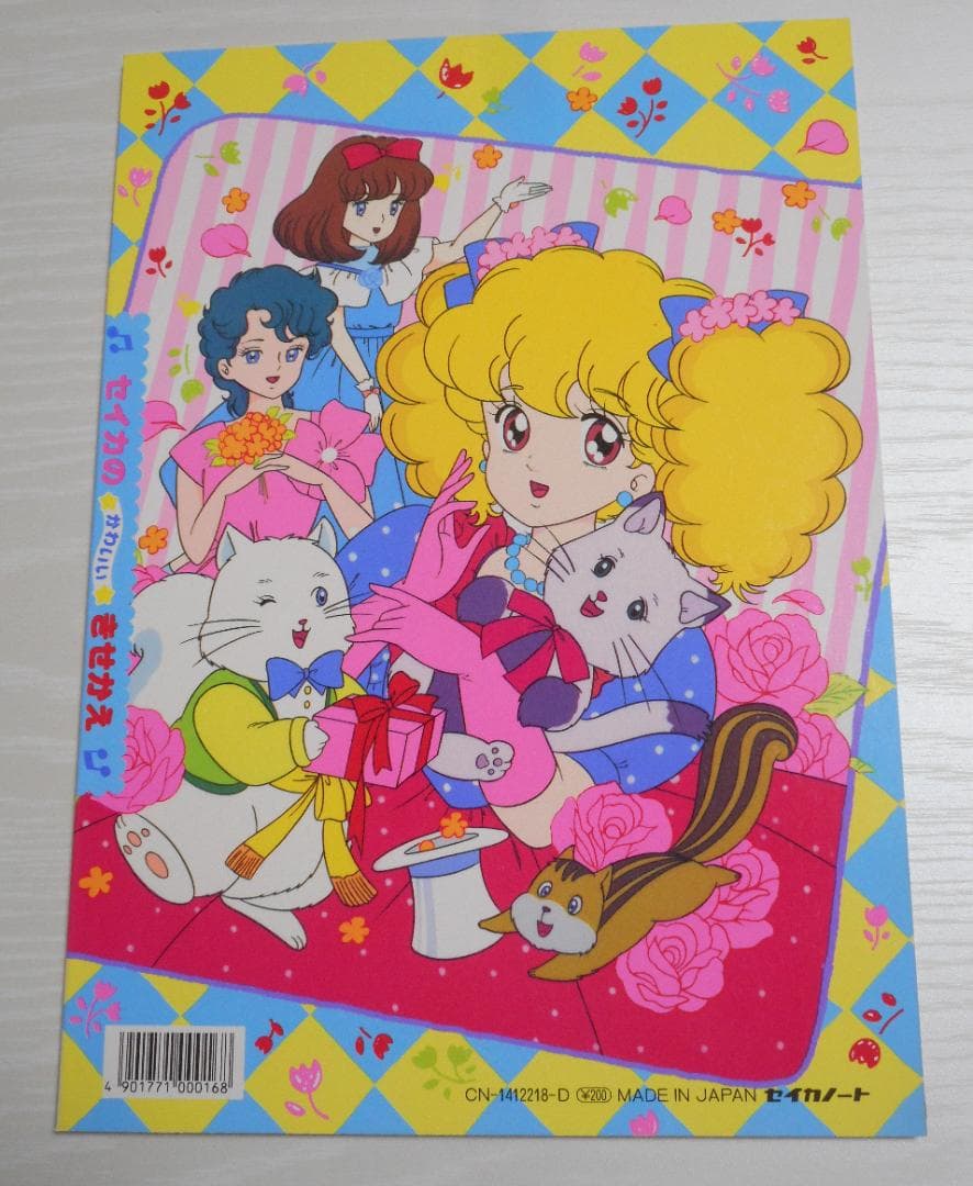 当時物 昭和レトロ きせかえ　レディレディ　ハロー！レディリン　 2冊セット