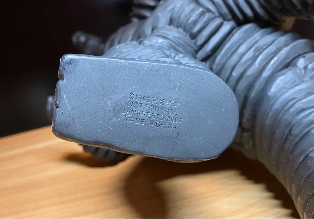 一番くじウルトラ怪獣ビッグソフビフィギュア賞レッドキング(2代目)ダブルチャンス