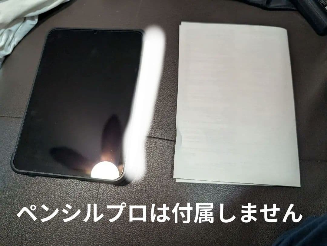 iPad mini 第7世代 （A17 Pro）Wi-Fiモデル　ケース付