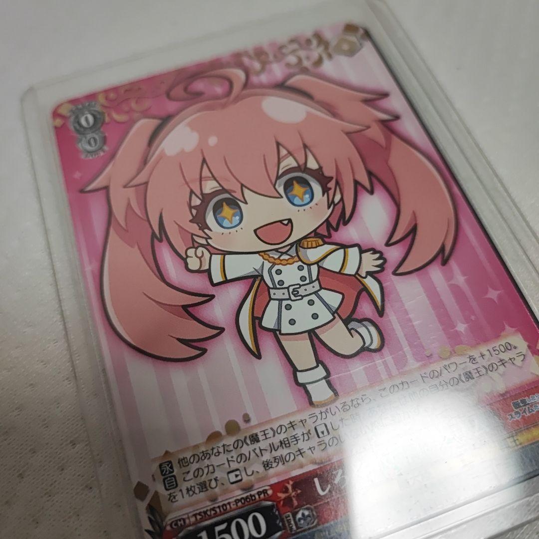 ヴァイスシュヴァルツ しろくろ魔王 ミリム PRカード