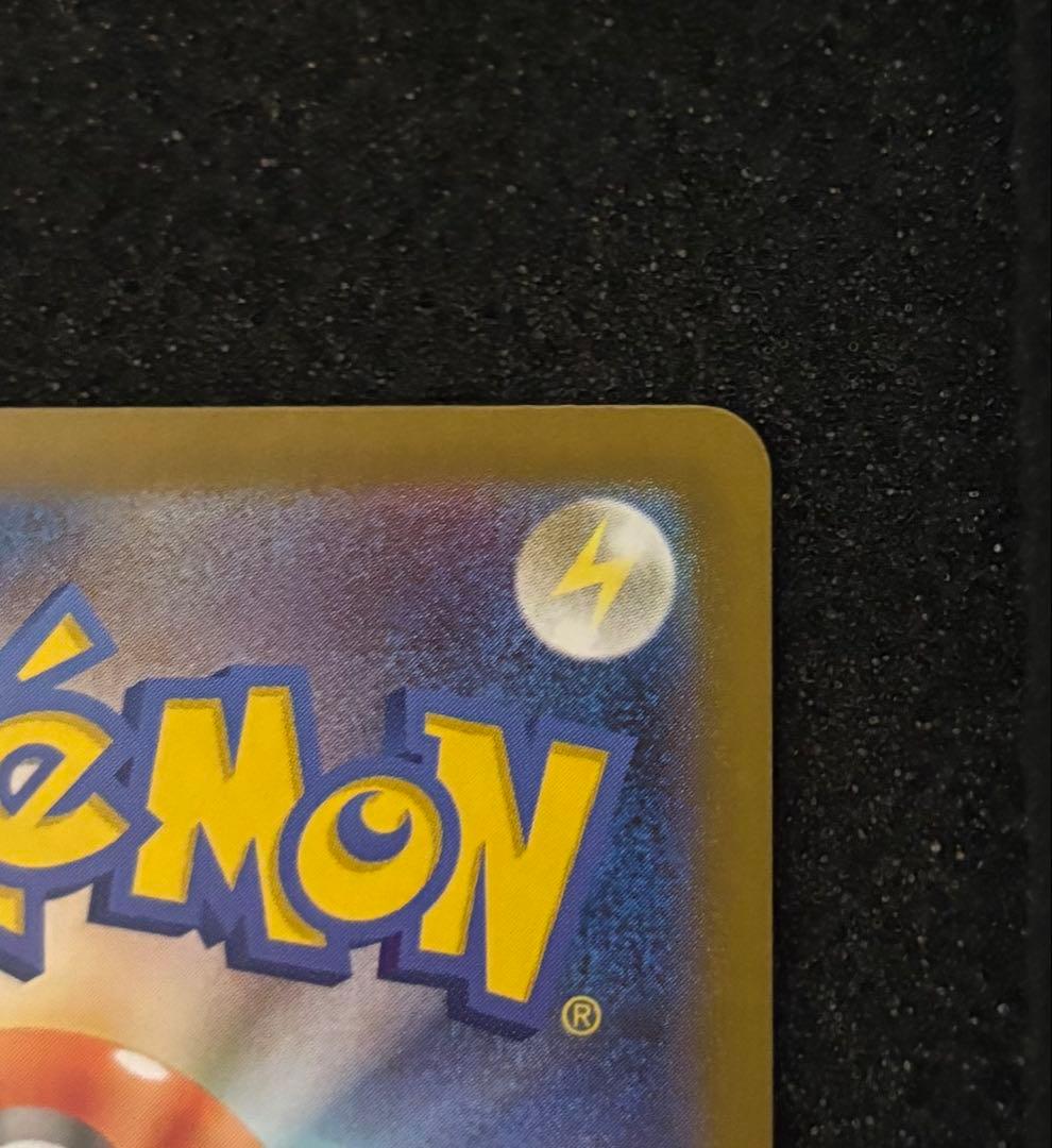 トウホクのピカチュウ PROMO 260/SV-P ポケモンカード