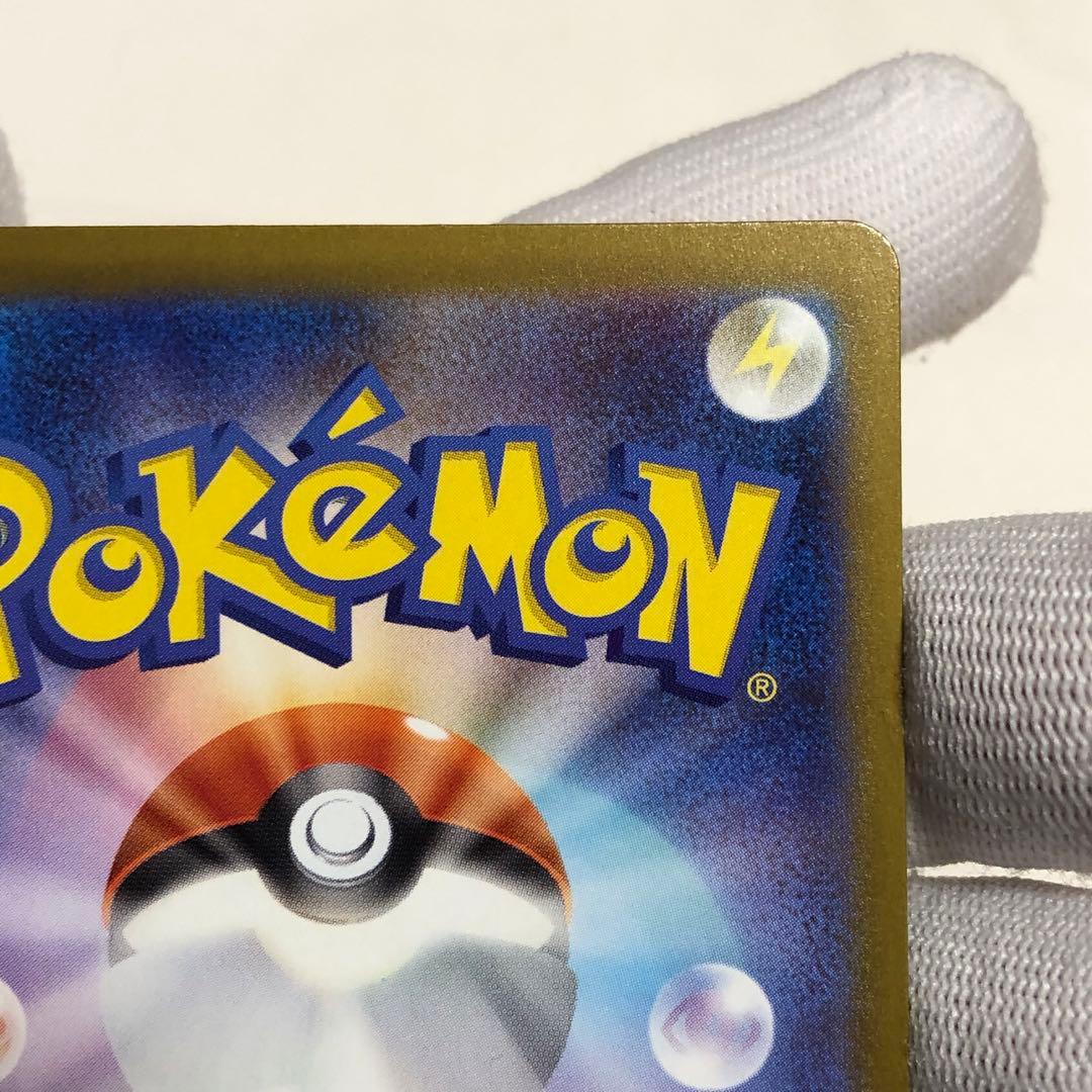 カイリュー　mur ポケモンカード　megaドリームex sar