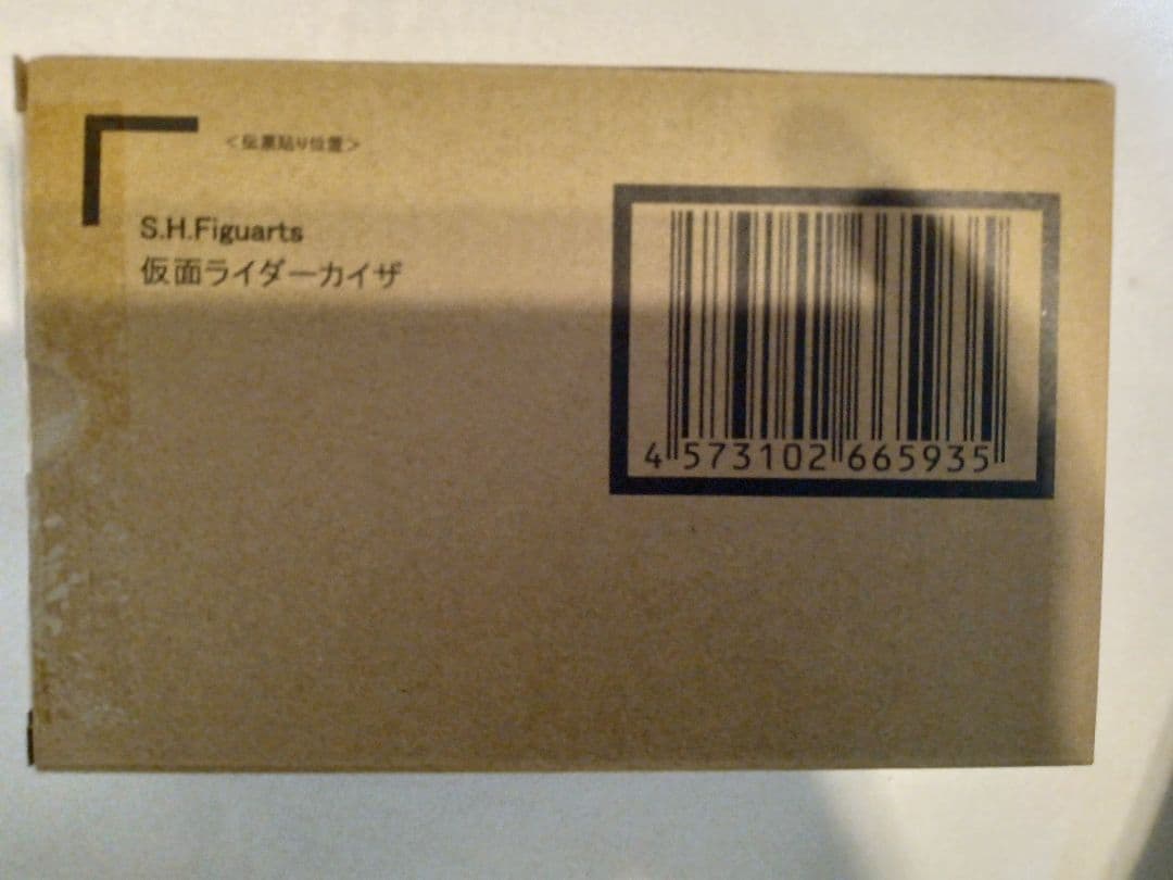 2重梱包 S.H.Figuarts （真骨彫製法） 仮面ライダーカイザ