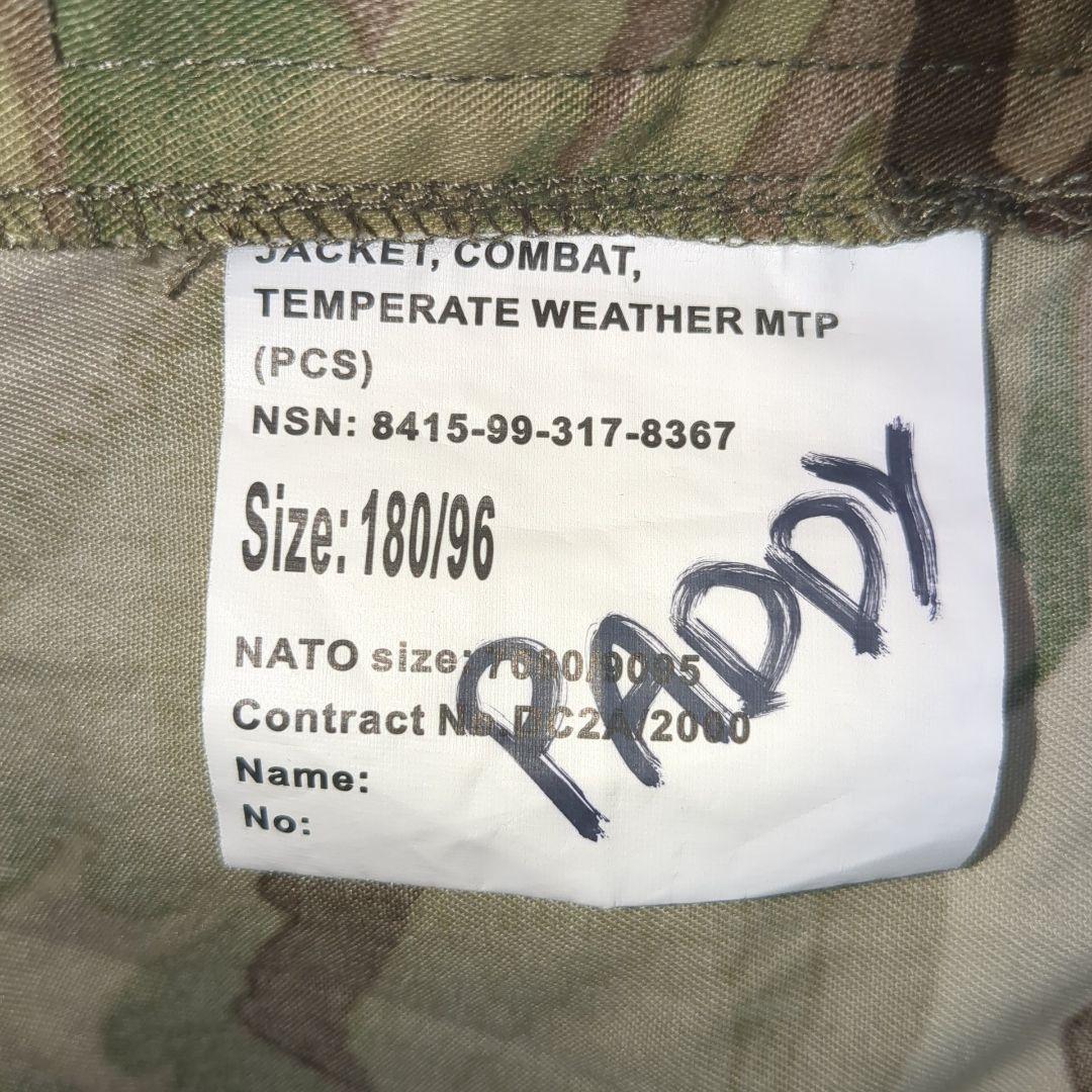 イギリス軍海兵隊MTPテンペレートコンバットジャケット180/96(階級章付き）