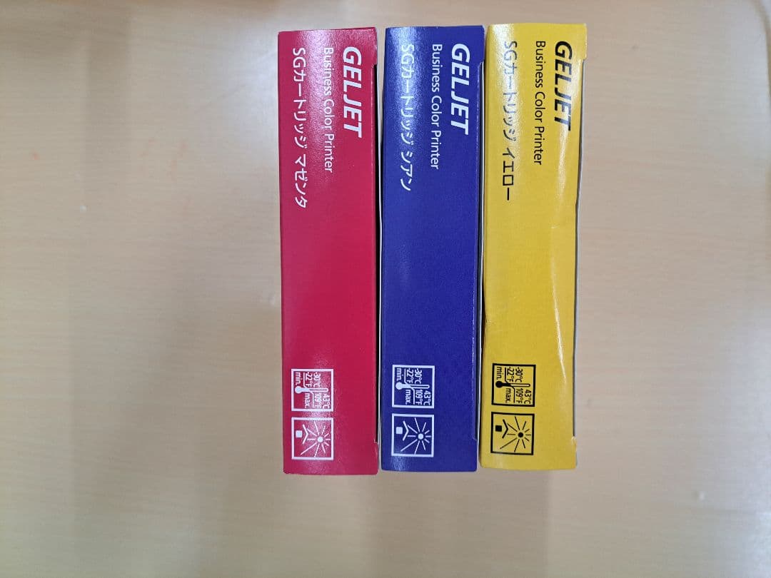 【ゼットン】RICOH GC41K+M+C+Y