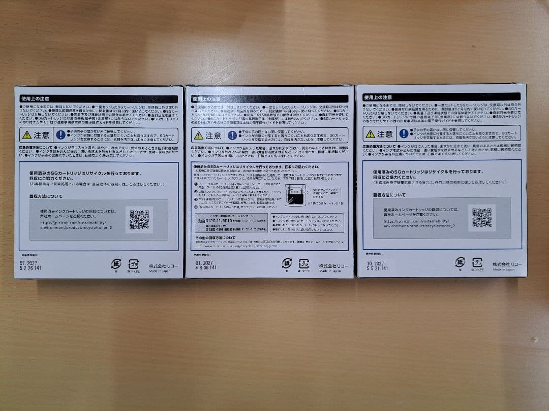 【ゼットン】RICOH GC41K+M+C+Y