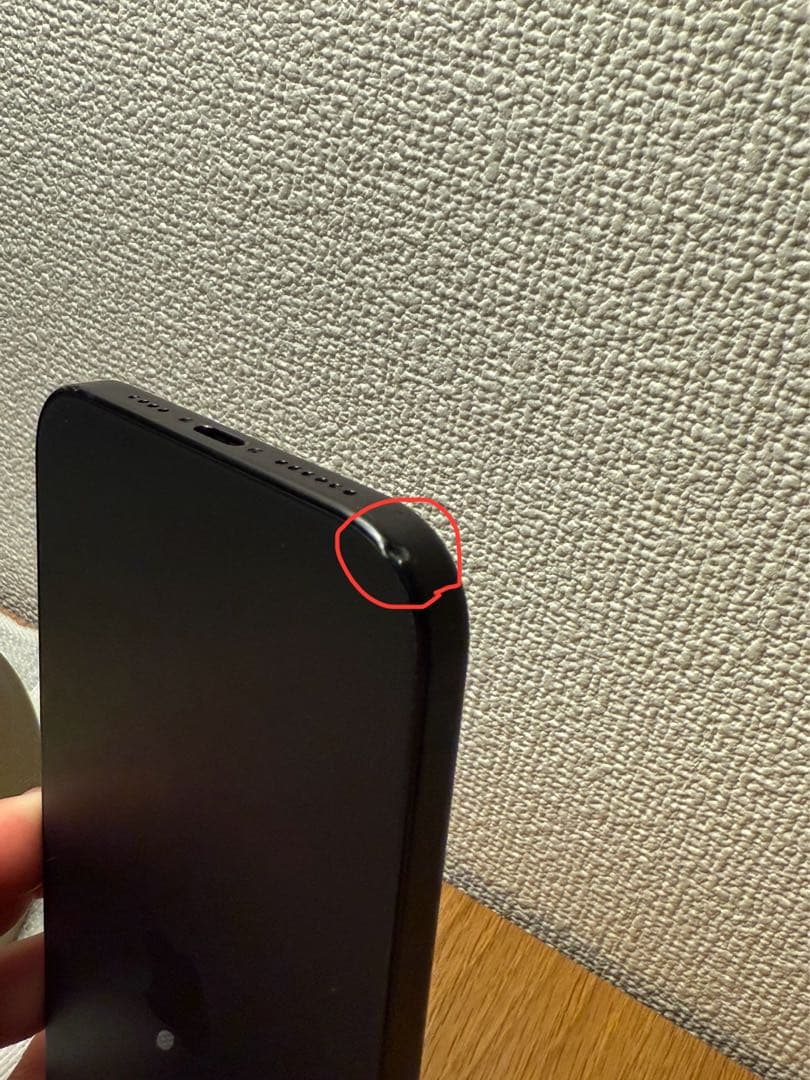 iPhone15Plus 256gb ブラック