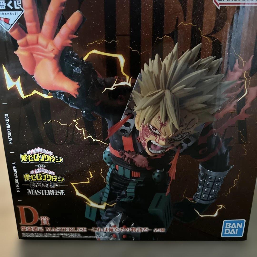 僕のヒーローアカデミア 爆豪勝己 MASTERISE 4体セット