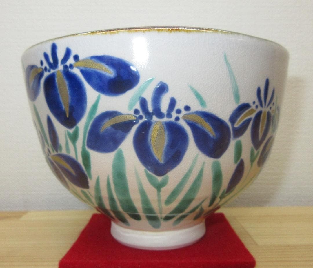 送料込【逢絢亭・新品】茶道具 茶碗 京焼 半七風 八ツ橋の図 山川敦司 共箱入り