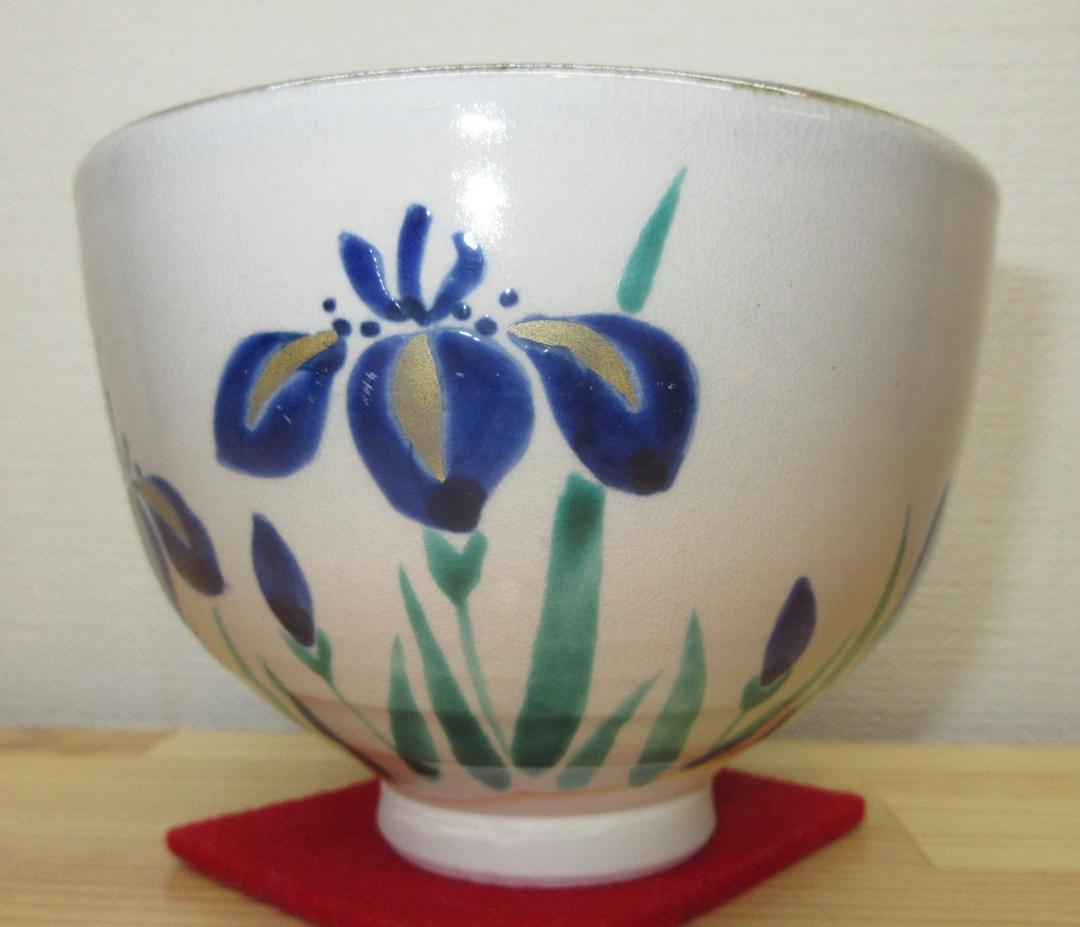 送料込【逢絢亭・新品】茶道具 茶碗 京焼 半七風 八ツ橋の図 山川敦司 共箱入り