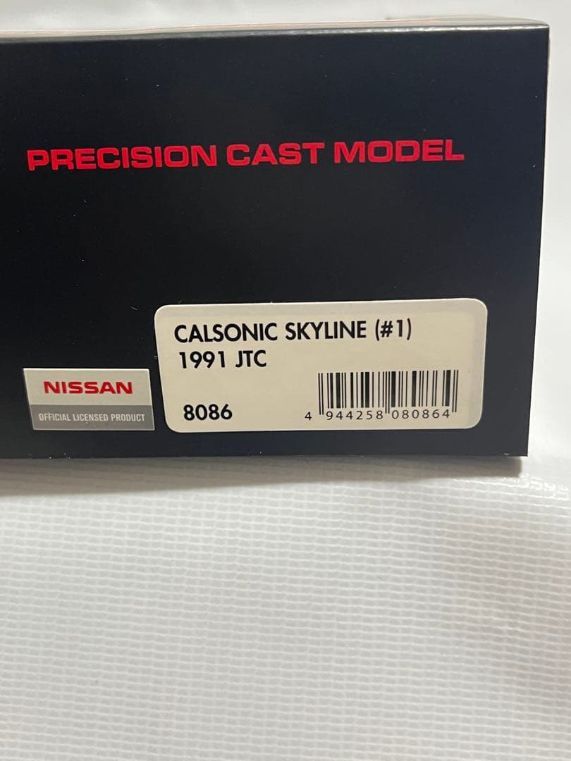 hpi CALSONIC SKYLINE （#1） 1991 JTC BNR32