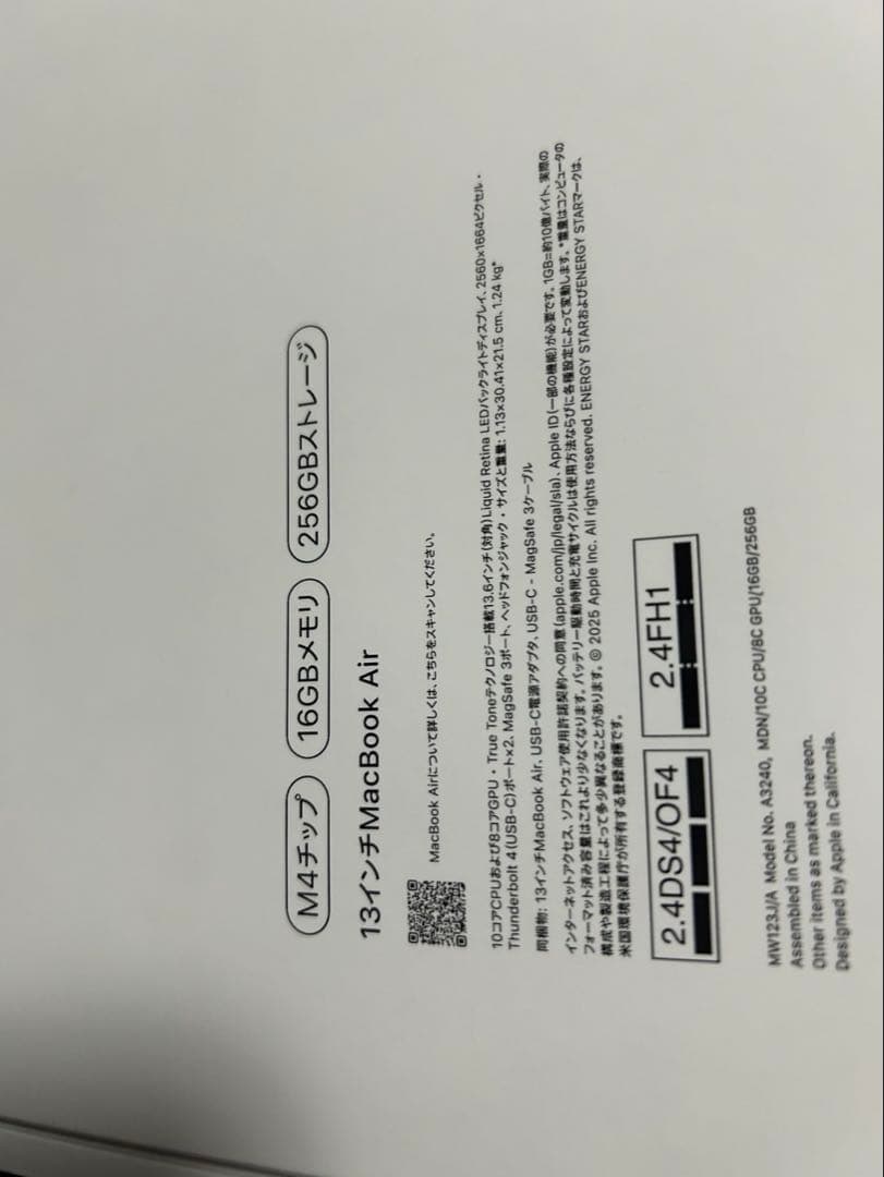 13インチMacBook Air M4チップ　Magic Mouse2