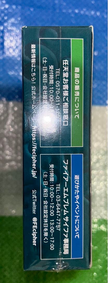 ファイアーエムブレム サイファ 瞳の見つめる未来 未開封BOX